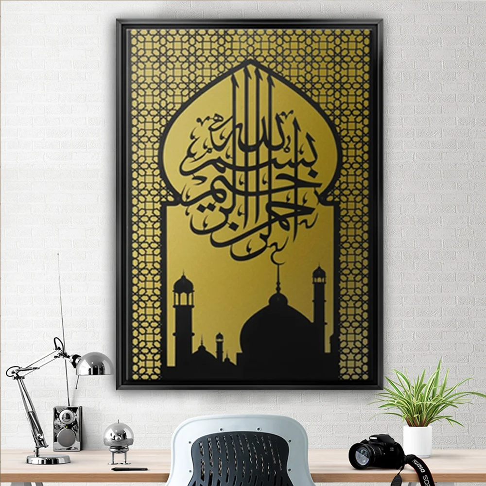 40x60 siyah cerceveli dini kanvas tablo