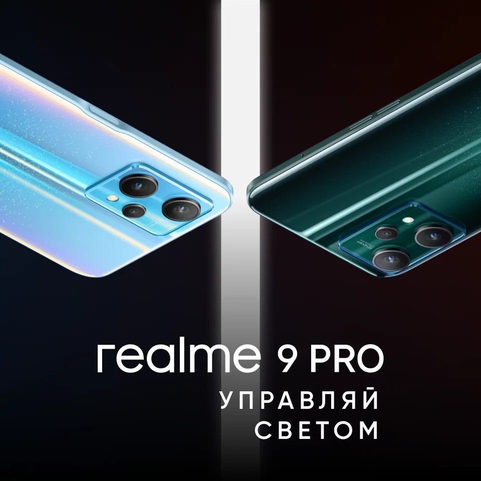 REALME 9 PRO 5G 8/128GB NFC (Con cargador original) – Cell-Mundo