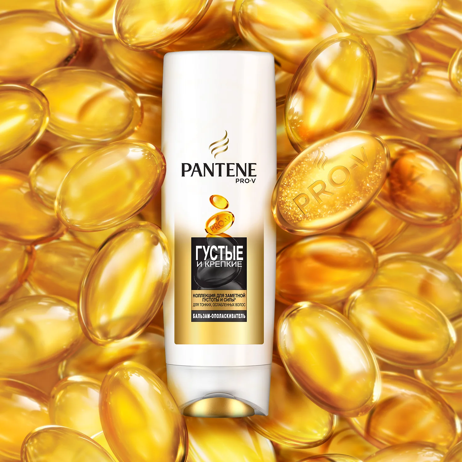 Бальзам-ополаскиватель Pantene Густые и крепкие 200 мл
