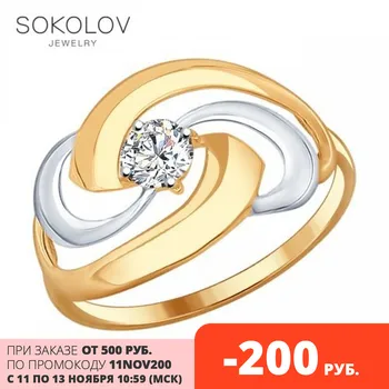

Ring. made of gilded silver with cubic zirconia fashion jewelry 925 women's male