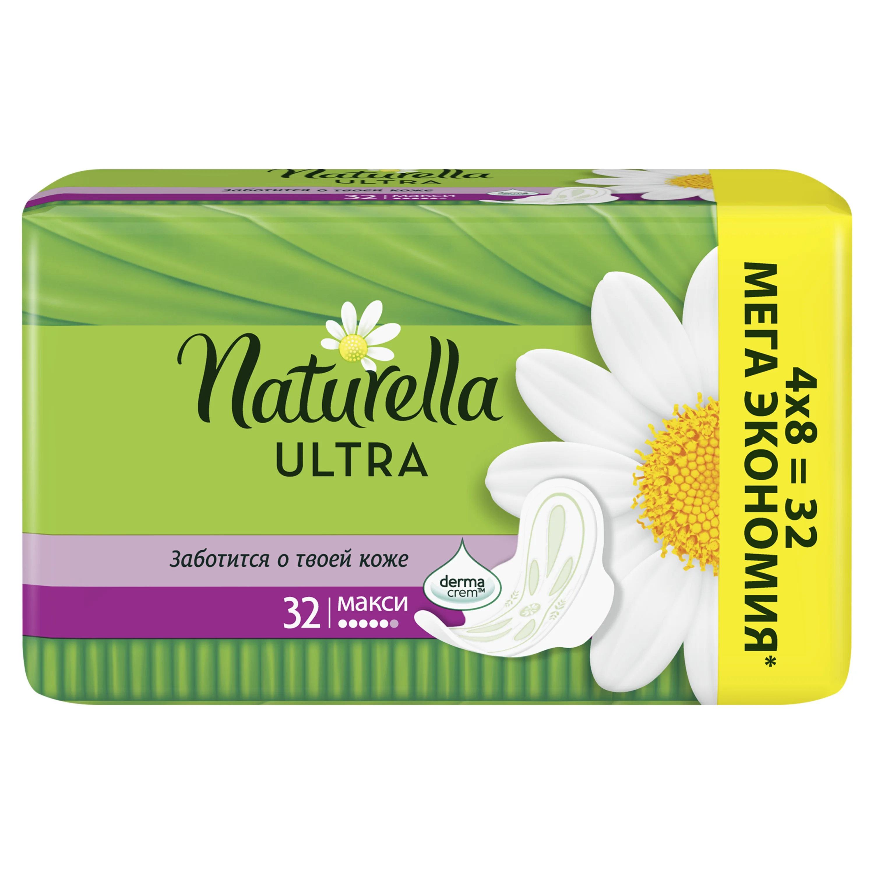 Женские ароматизированные прокладки Naturella ULTRA Maxi(с ароматом ромашки) Quatro, 32 шт
