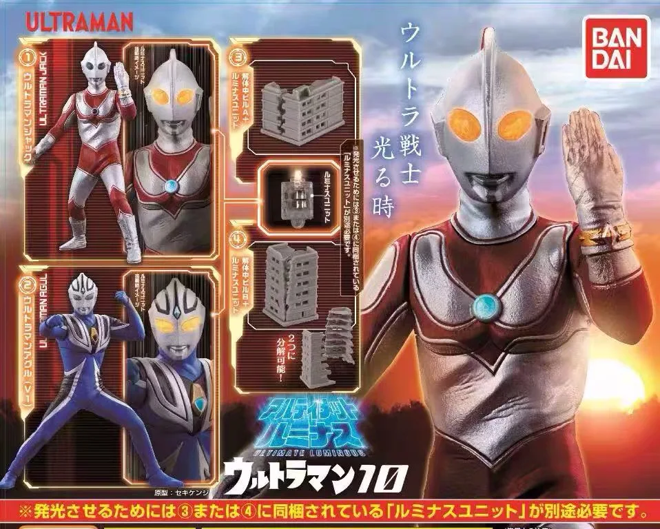 Оригинальный Bandai Ultimate Luminous 10 Ultraman набор Капсул-гачапон мини Figur капсула фигурка