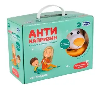 

Developing manual "anti-caprine" clever 5031