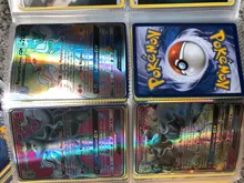 10-300 Uds francés versión tarjetas de Pokemon V GX MEGA equipo EX juego Tarjeta de batalla