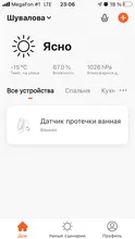 EARYKONG-Sensor inteligente de fugas de agua Tuya, alarma de agua Compatible con Tuyasmart/APP smart Life de fácil instalación, WiFi