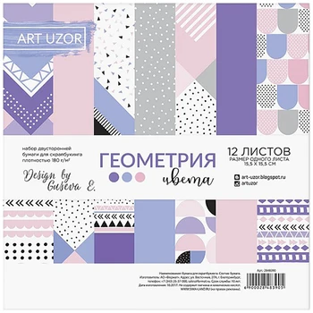 

2848390 paper set for скрапбукинга 'geometry color', 15.5x15.5, 12 sheets
