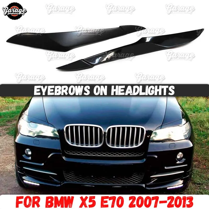 Веки для фар чехол BMW X5 E70 2007 2013 широкие стильные АБС пластиковые накладки изгиб