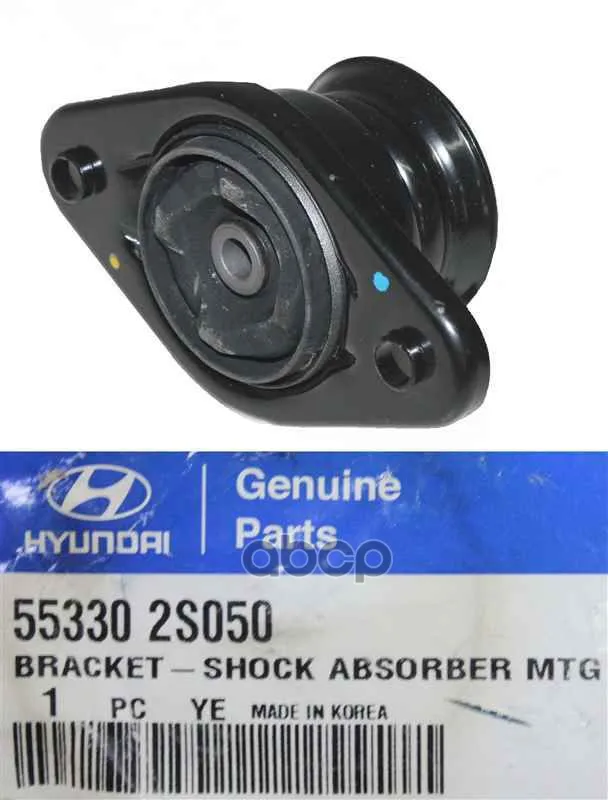 Опора Амортизатора Hyundai Ix35/Tucson 2010- Kia Sportage 2010- Hyundai-KIA арт. 553302S050