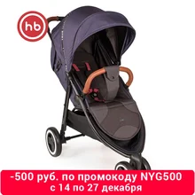 Коляска прогулочная Happy Baby "ULTIMA V3"