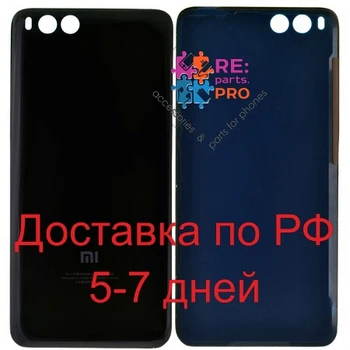 

Back cover for Xiaomi Redmi Note 3