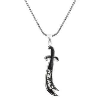 

925 Sterling Silver Hz Ali Written Sword Pendant