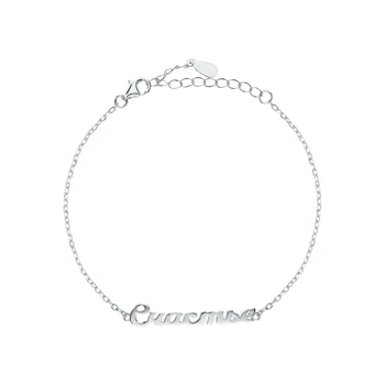 

Silver bracelet sunlight sample 925