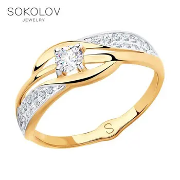 

SOKOLOV gold ring with cubic zirconia fashion jewelry 585 women's male