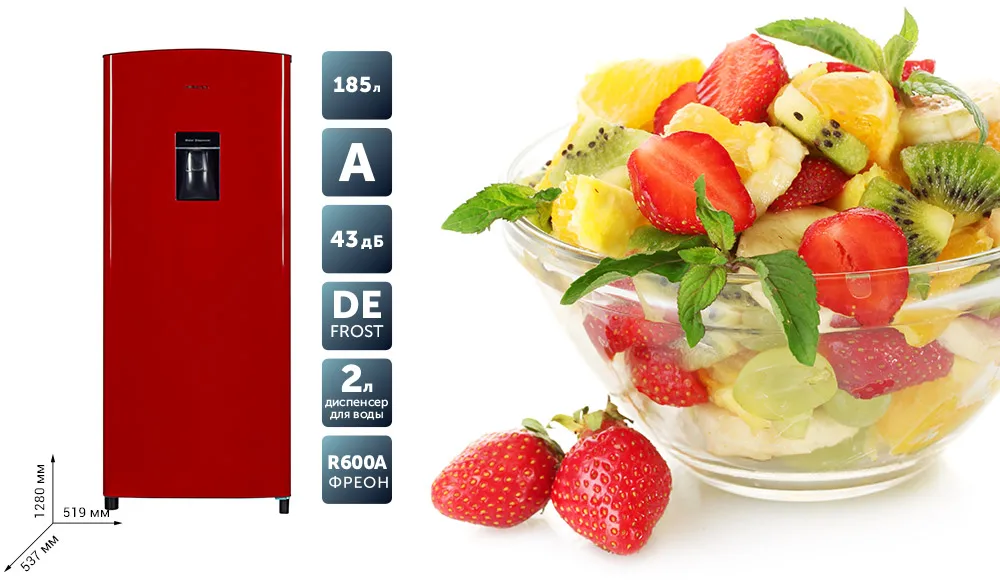 RF-23DR_дизайн_5