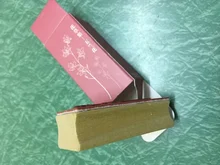 Conjunto de sellos de goma madera, árbol de planta Vintage, sello de caucho para manualidades para la fabricación de tarjetas, álbum de recortes