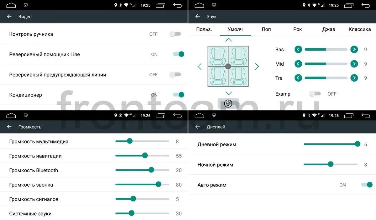 Штатная магнитола Ford Mondeo V- LeTrun 1979 Android 6.0.1 8 дюймов(4G LTE 2GB