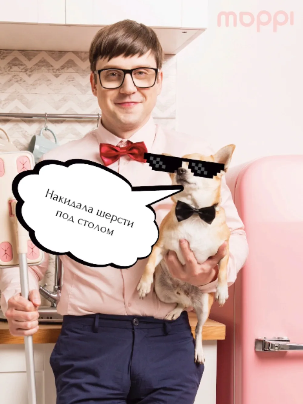 Мокрые6
