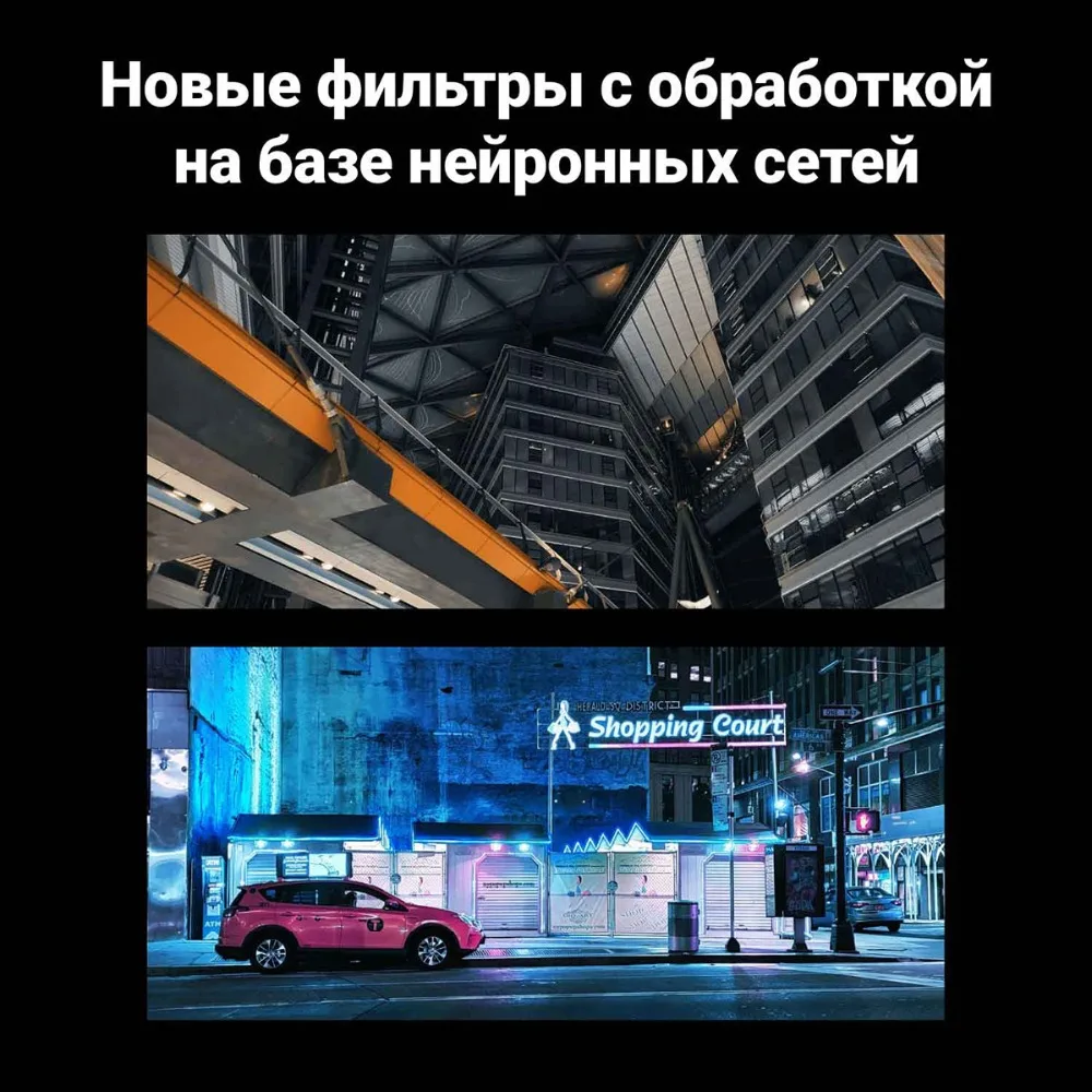 Рич-контент для карточек_Xiaomi Poco X3-08