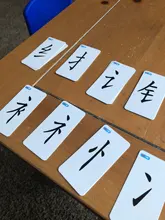 La magia de los caracteres chinos componente niños alfabetización tarjetas de educación temprana jardín nuevos personajes temprano tarjeta educativa libro