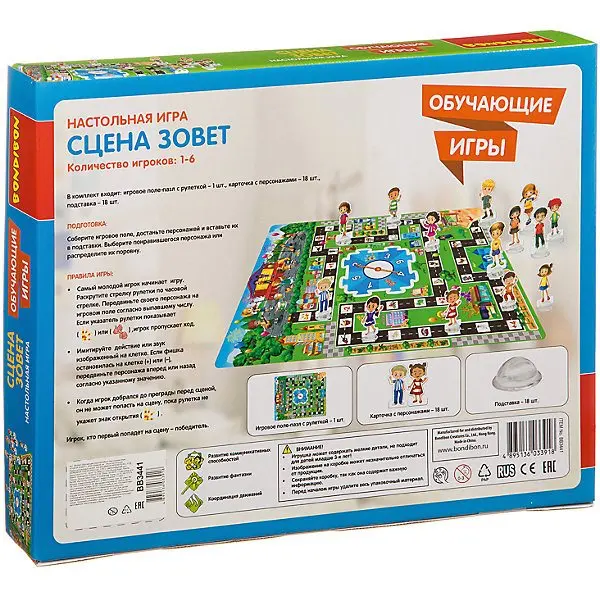 Настольная игра Bondibon "Сцена зовет"