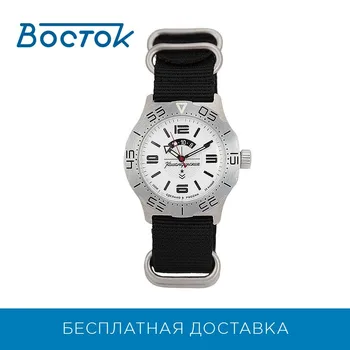 

Wrist Watch East 350618 men's mechanical