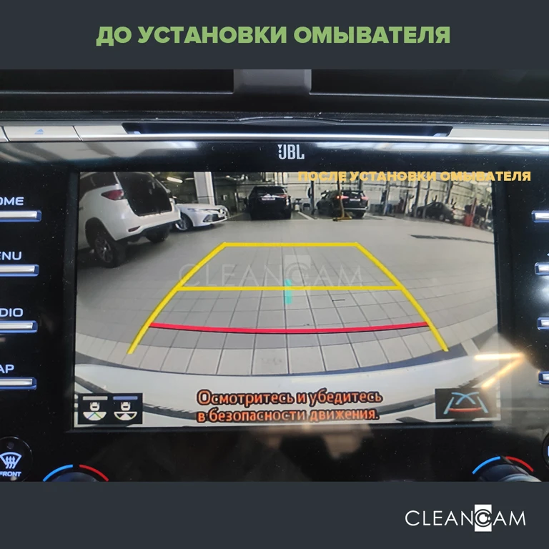 Динамическая разметка камеры камри 70 как настроить - 97 фото