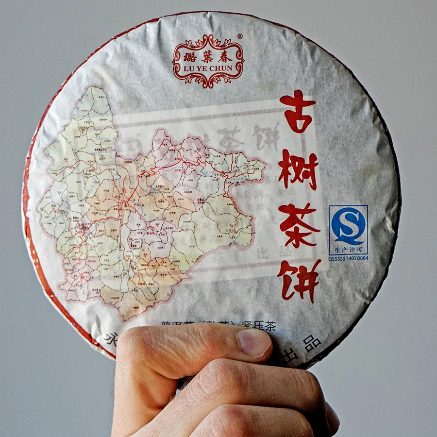 Puer Shu Lu Ye Chun Tea, ancient strength, 200g Puer tea Chinese Shu Puer, Shen Puer top grade, resin pressed tea set Black leaf pu er invigorating, old, teas Chinese, gift, pancake pancakes, tile split set for tea