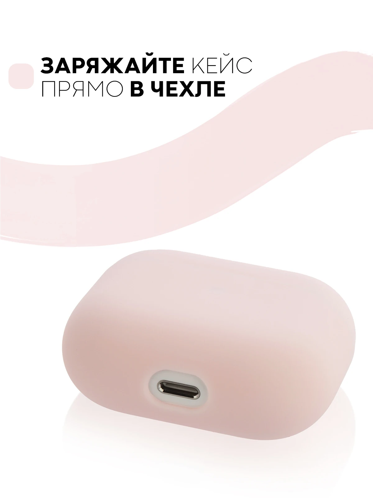 Защитный силиконовый чехол  KARTOFAN для беспроводных наушников Apple AirPods 3 с матовым покрытием и выемкой для индикатора