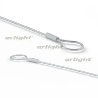 024196 Трос ALU-LINE-DUO страховочный ARLIGHT