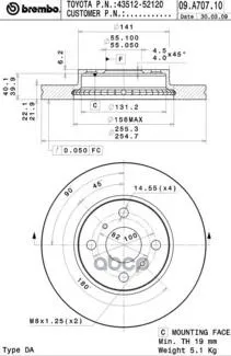 Диск Тормозной Передн Toyota Yaris Brembo арт. 09.A707.10