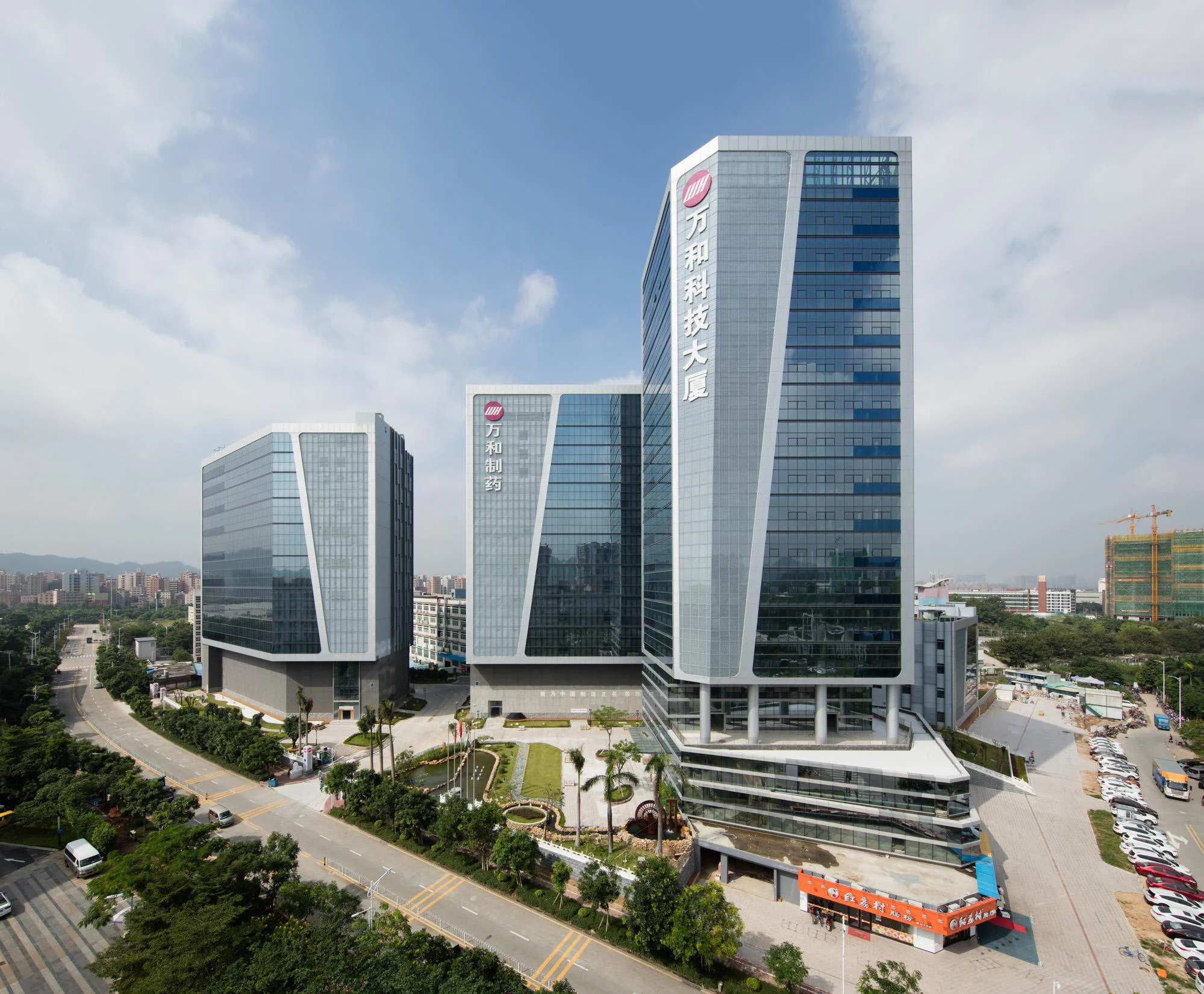 首页-光明招商网