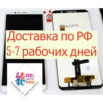 

Display for Huawei Honor 6C Pro + Touchscreen