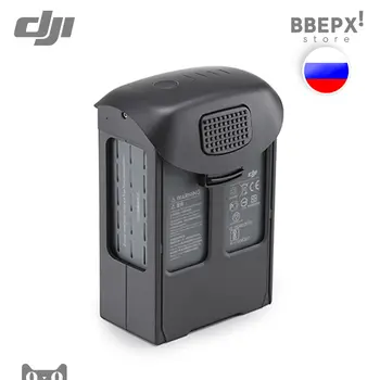 

Battery for DJI Phantom 4 Pro obsidian Edition high capacity 5870mAh (Part 111, part 113)