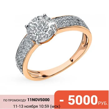 

Gold ring with diamonds sunlight sample 585