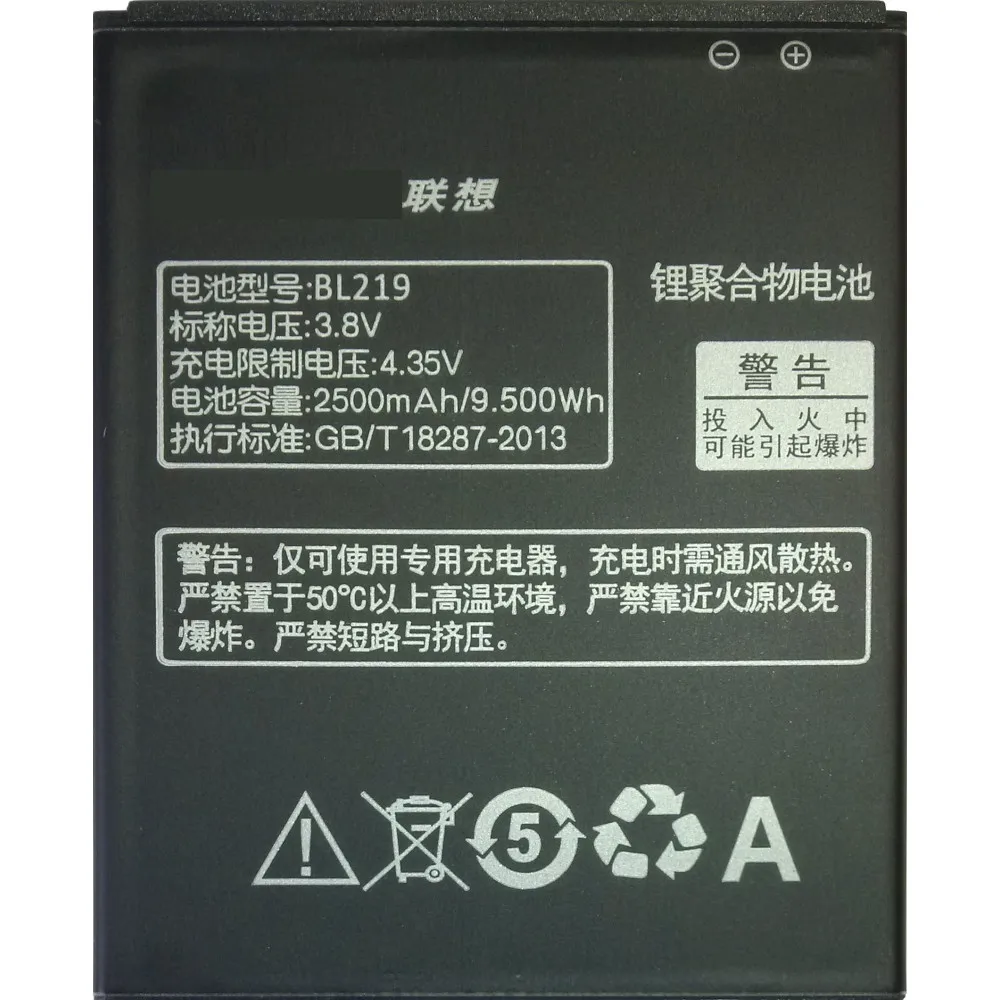 Аккумуляторная батарея BL219 для Lenovo A850 Plus / A880 A889 A890 A916 S810 S856 ( BL 219 ) | Мобильные
