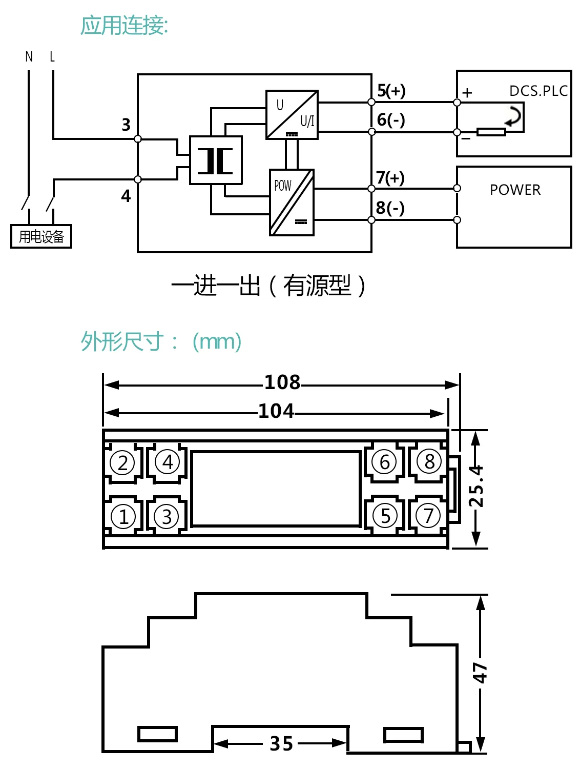 HDH-26 AC Current Transmitter 0-1A 0-5A 0-10A Input 4-20mA 0-5v 0-10V Output DC2