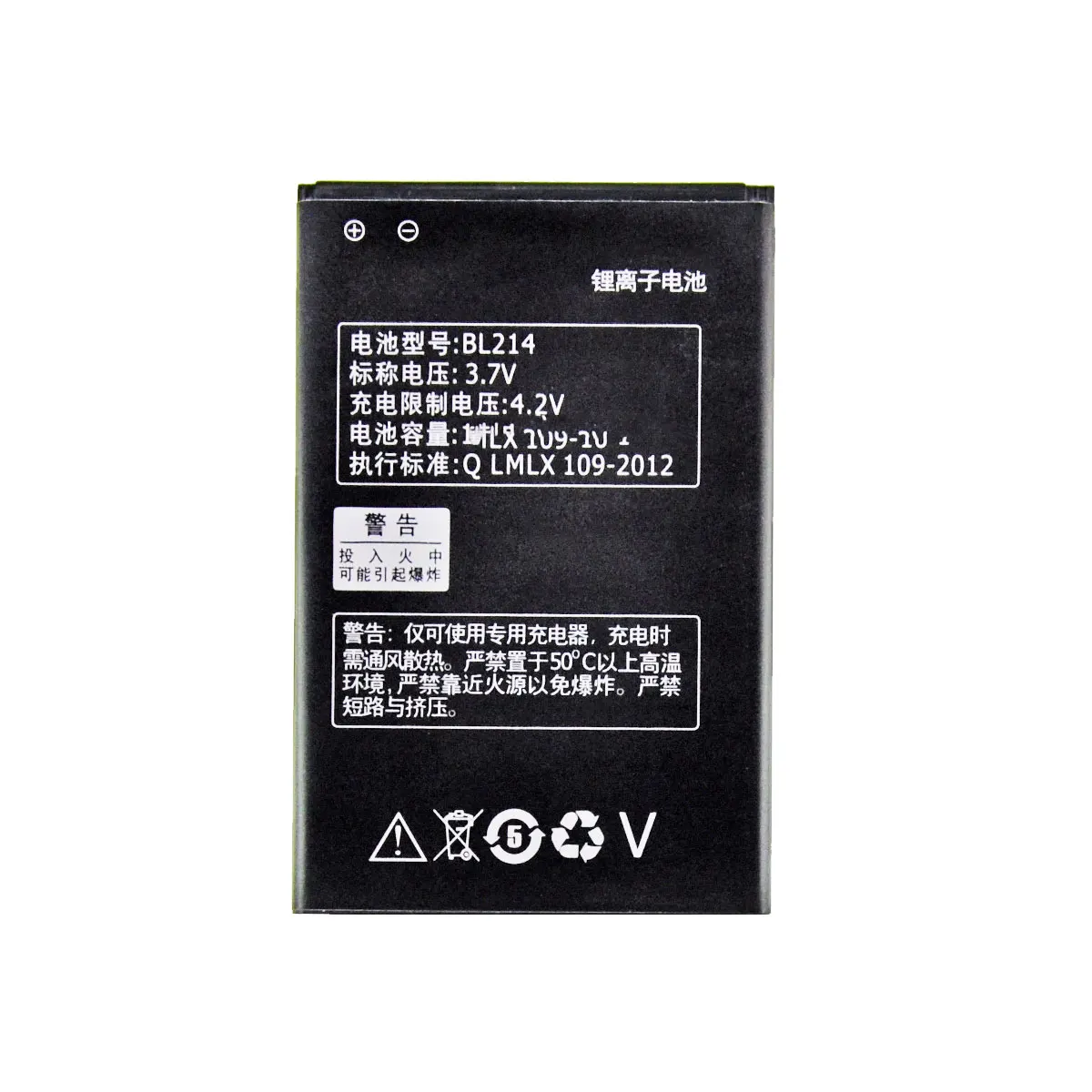 Rechargeable battery Lenovo a269i bl214 | Мобильные телефоны и аксессуары
