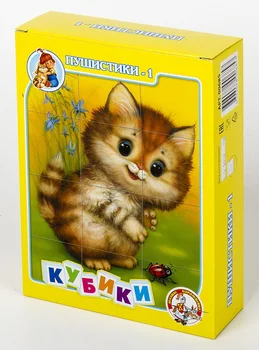 

Cubes "fluffy-1" (without glue) 12 PCs.