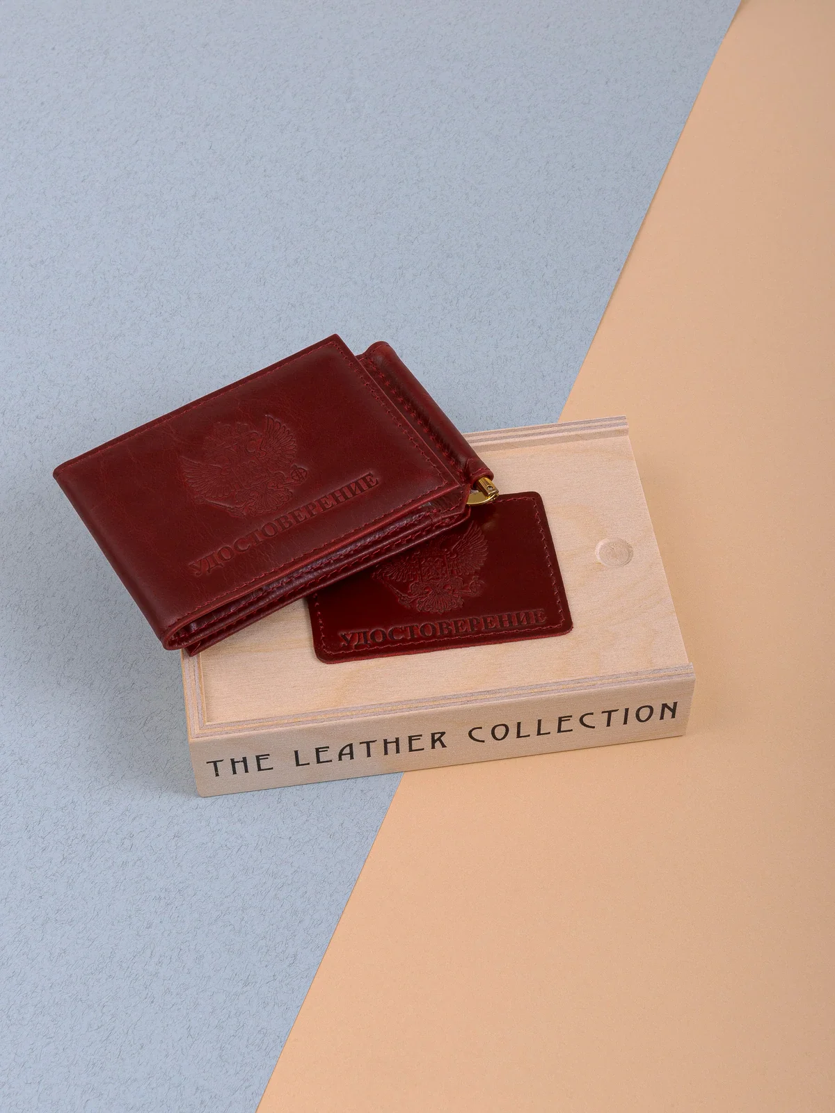 удостоверение правительства москвы