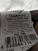Изображение товара 5