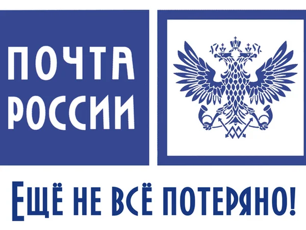 Почта Интернет Магазин Наложенным Платежом
