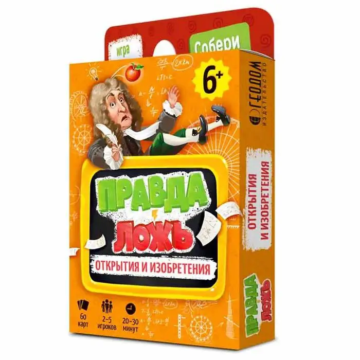 Игра Пофиг Карточная Купить