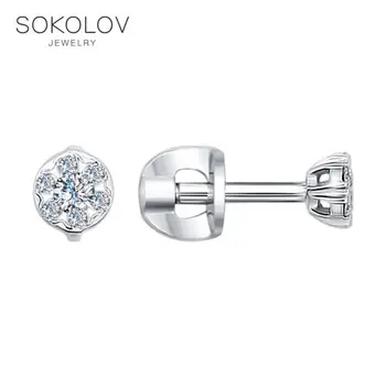 

Stud Earrings with stones pouches SOKOLOV white gold with diamonds fashion jewelry 585 women's male