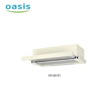 Вытяжка кухонная "making Оasis everywhere" UV-60I(F