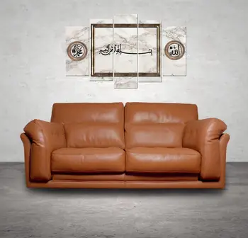 

Allah Muhammad Written 5 Piece Mdf Table
