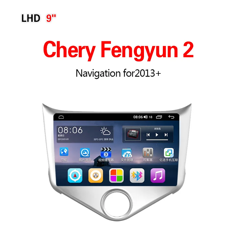 Lionet gps навигация для автомобиля Chery fengyun 2 2013+ 9 дюймов LC3001X - Размер экрана, дюймов: 4G8core4G32G