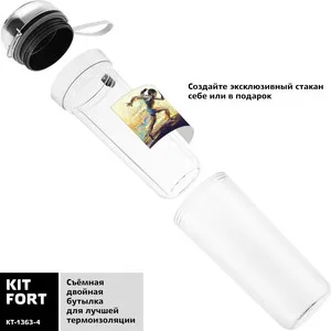 Блендер KITFORT KT-1363-4 Shake& Take