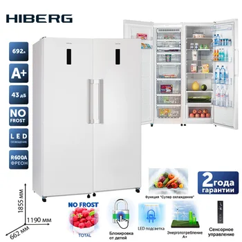 شراءSBS Set: HIBERG RF-47D NFW الثلاجة + HIBERG FR-34D NFW الفريزر الأبيض حجم 688 L 355/260 LED العرض