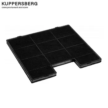 

Filter for extracting KUPPERSBERG, KFP 1 activated carbon