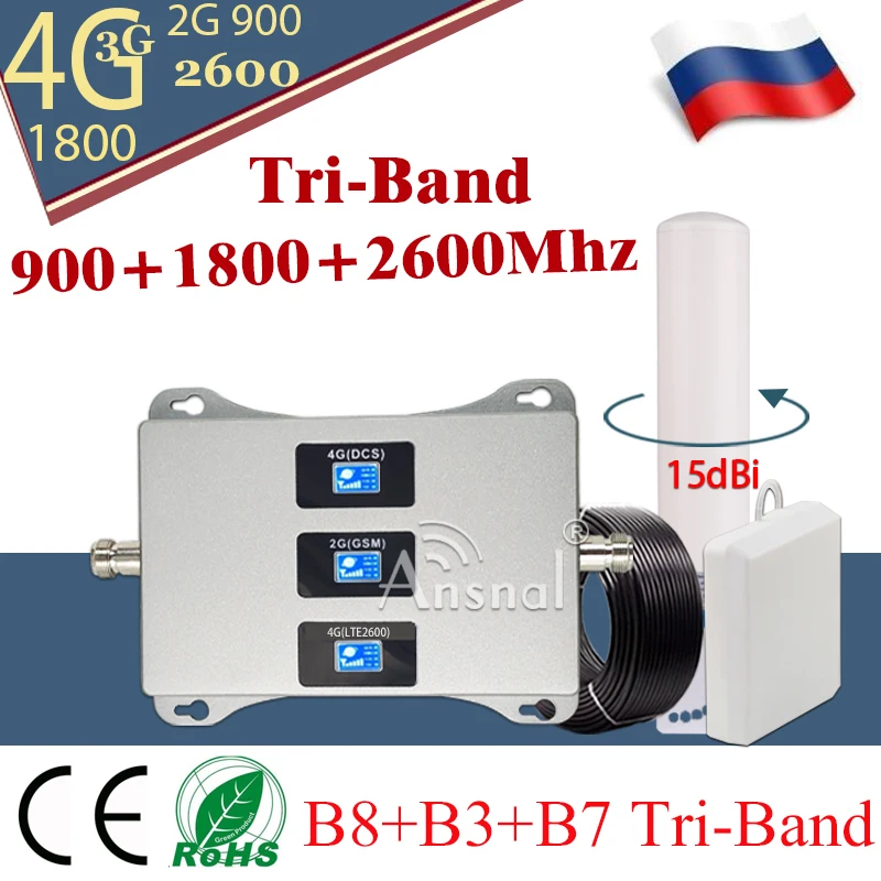 Трехдиапазонный усилитель сотовой связи ретранслятор 4G 900/1800/2600 МГц сетевой